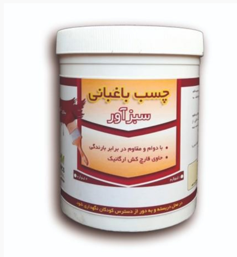 تصویر 2 از خریدمستقیم چسب باغبانی
