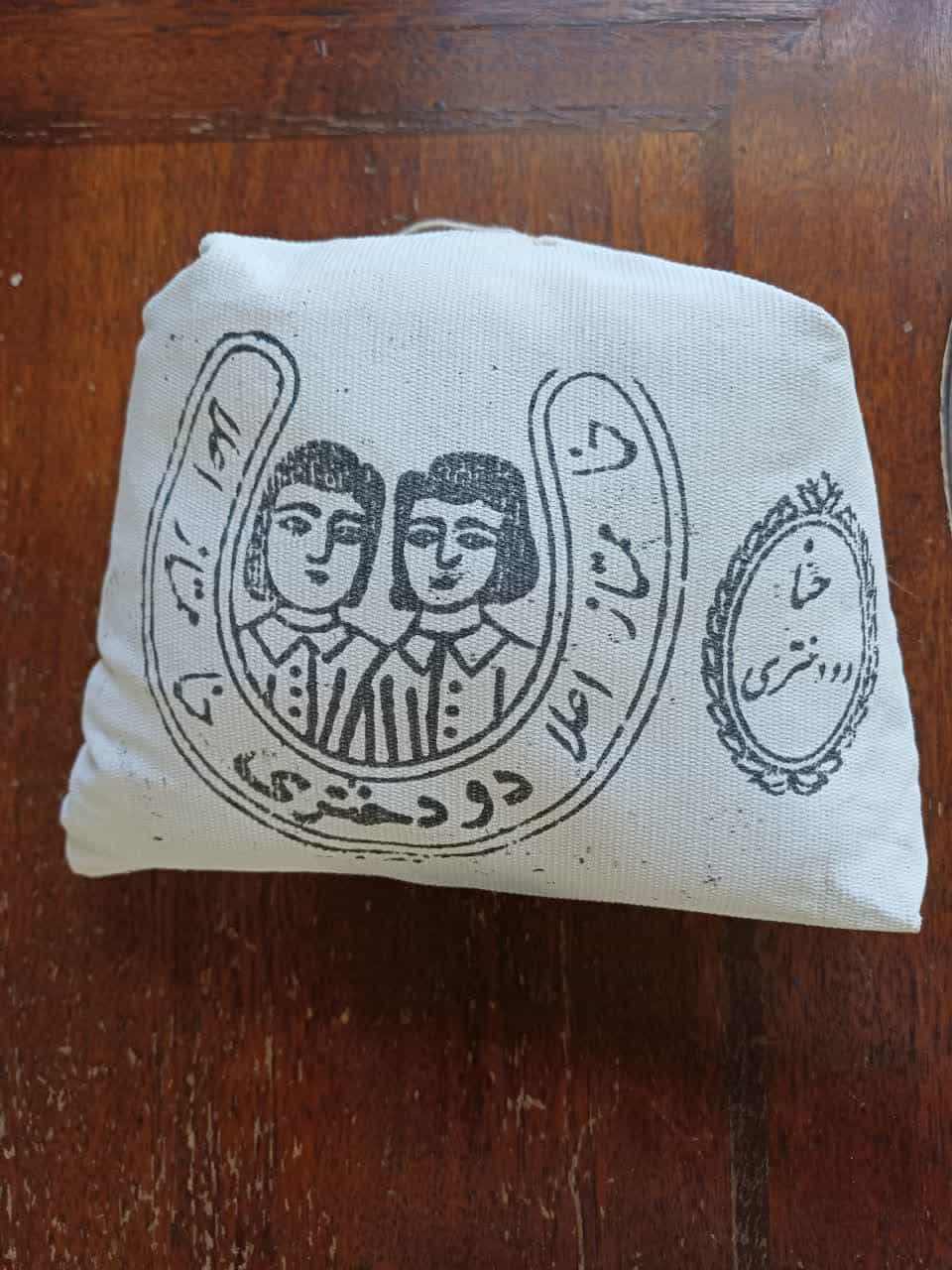 تصویر 5 از حنا اتابک ارسال مستقیم از حناسابی