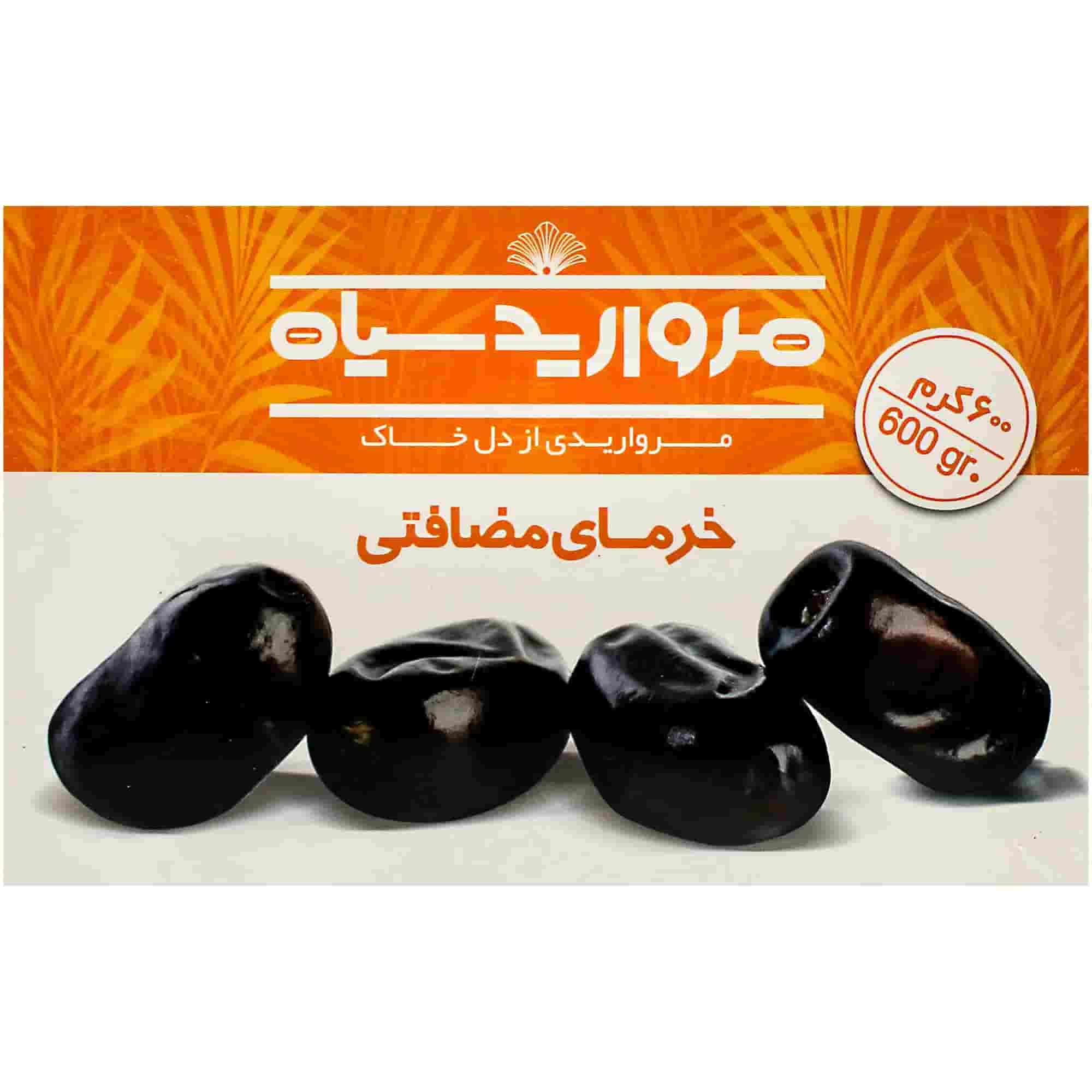 خرما مضافتی ستاره سیاه مناسب بسته های پذیرایی شکیل