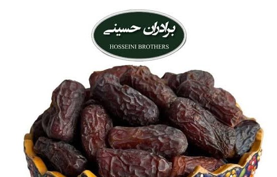 خرما پیارم برادران حسینی فرآوری شده با استاندارد مطلوب
