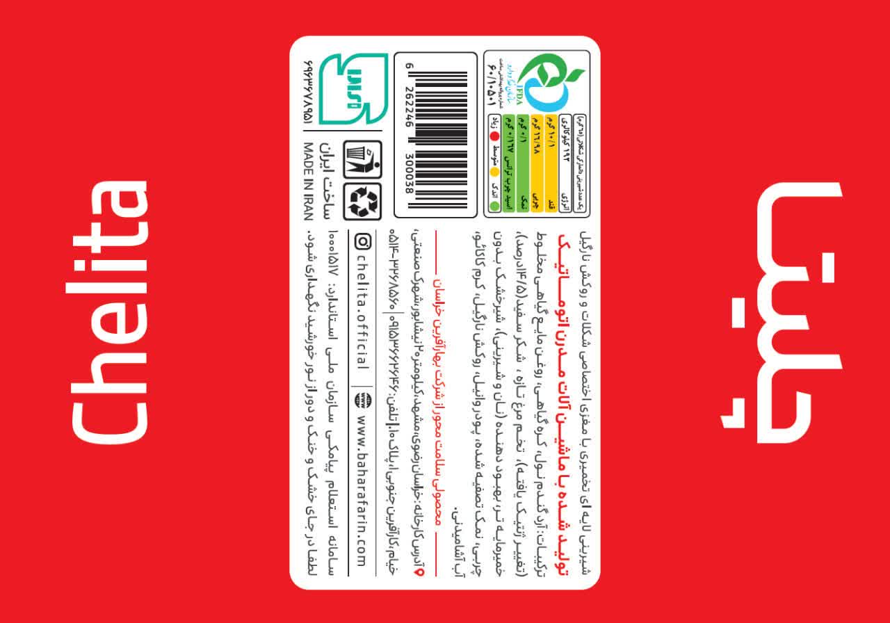 خرید مقوا کارتن
