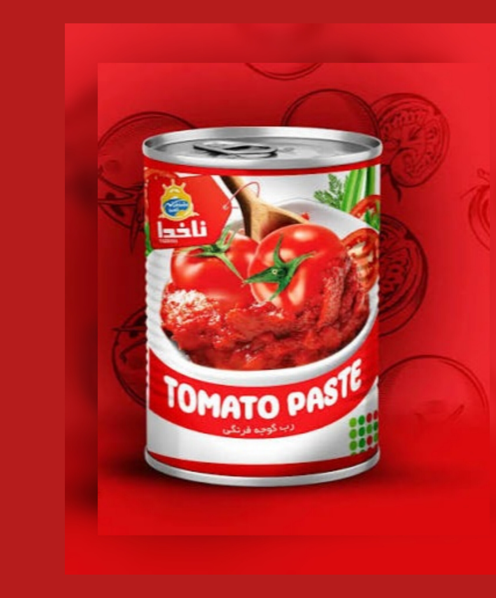 خرید عمده رب گوجه فرنگی ناخدا باکیفیت استاندارد بین‌المللی