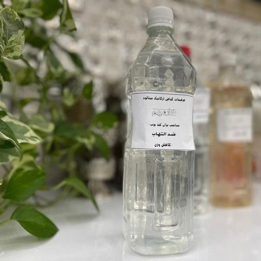 تصویر 1 از عرق خار مریم کبد مناسب علاقه مندان محصولات گیاهی