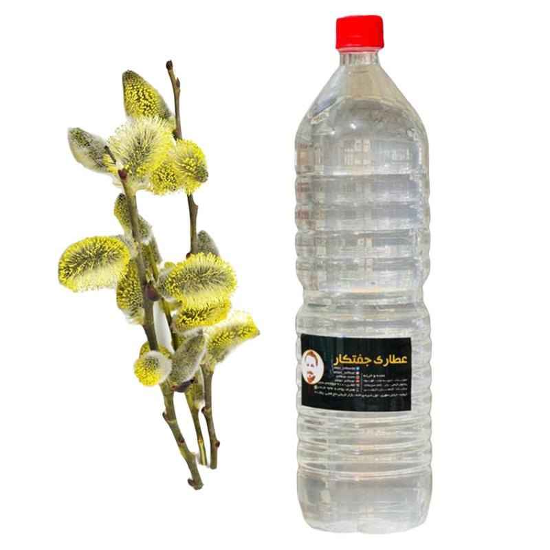 تصویر 4 از عرق بیدمشک اعلا خالص با رایحه طبیعی و کیفیت ممتاز