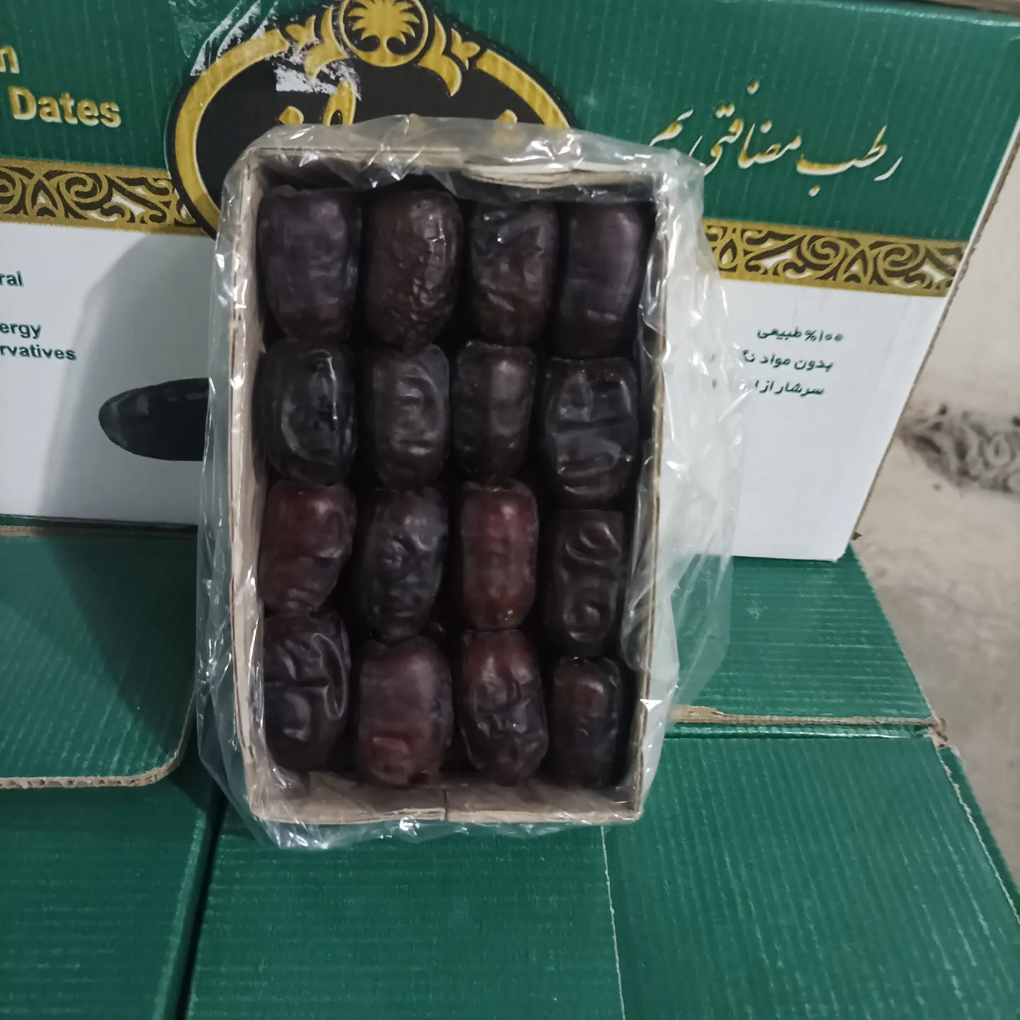 خرما مضافتی کیفیت صادراتی + قیمت عمده