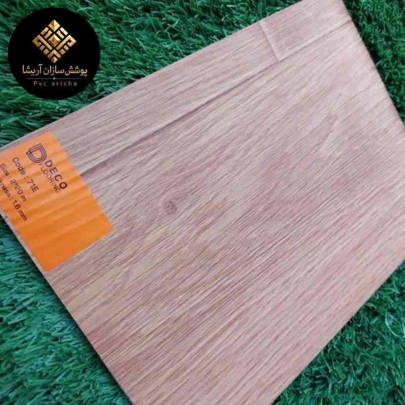 تصویر 2 از کفپوش PVC رولی وارداتی + مناسب ساختمان‌های اداری