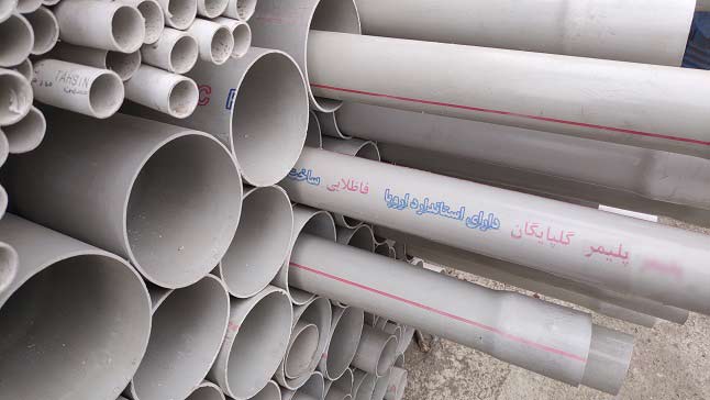 لوله پلیکا گلپایگان مناسب انتقال اصولی فاضلاب و آب