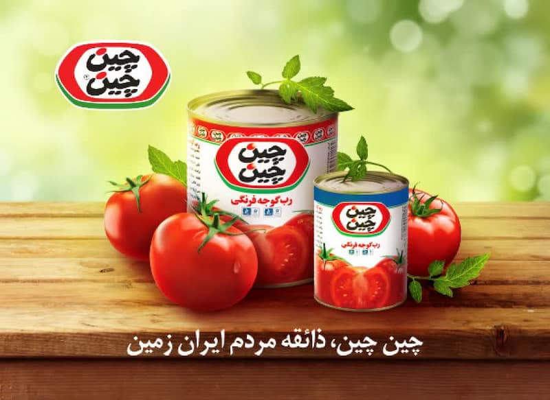 تصویر 2 از رب گوجه فرنگی چین چین با رنگ طبیعی و غلظت مناسب