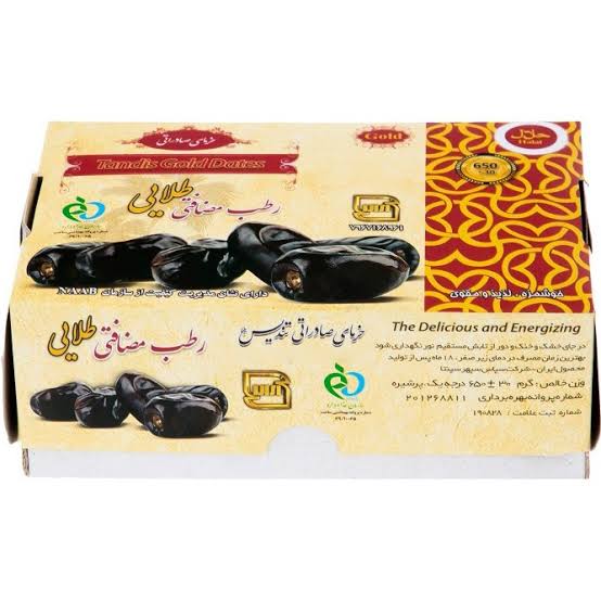 خرما مضافتی طلایی تهیه شده از خرمای سالم و مرغوب نخلستان