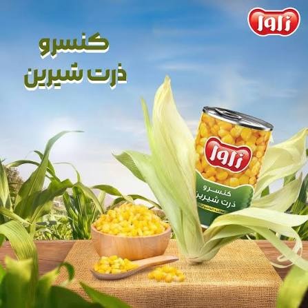 تصویر 4 از کنسرو ذرت زاوا مناسب آشپزی سریع و آسان
