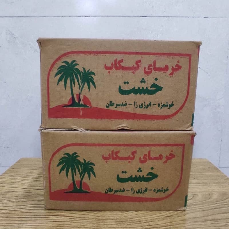تصویر 4 از خرما کبکاب خشت با کیفیت اصیل و شهد ناب جنوب