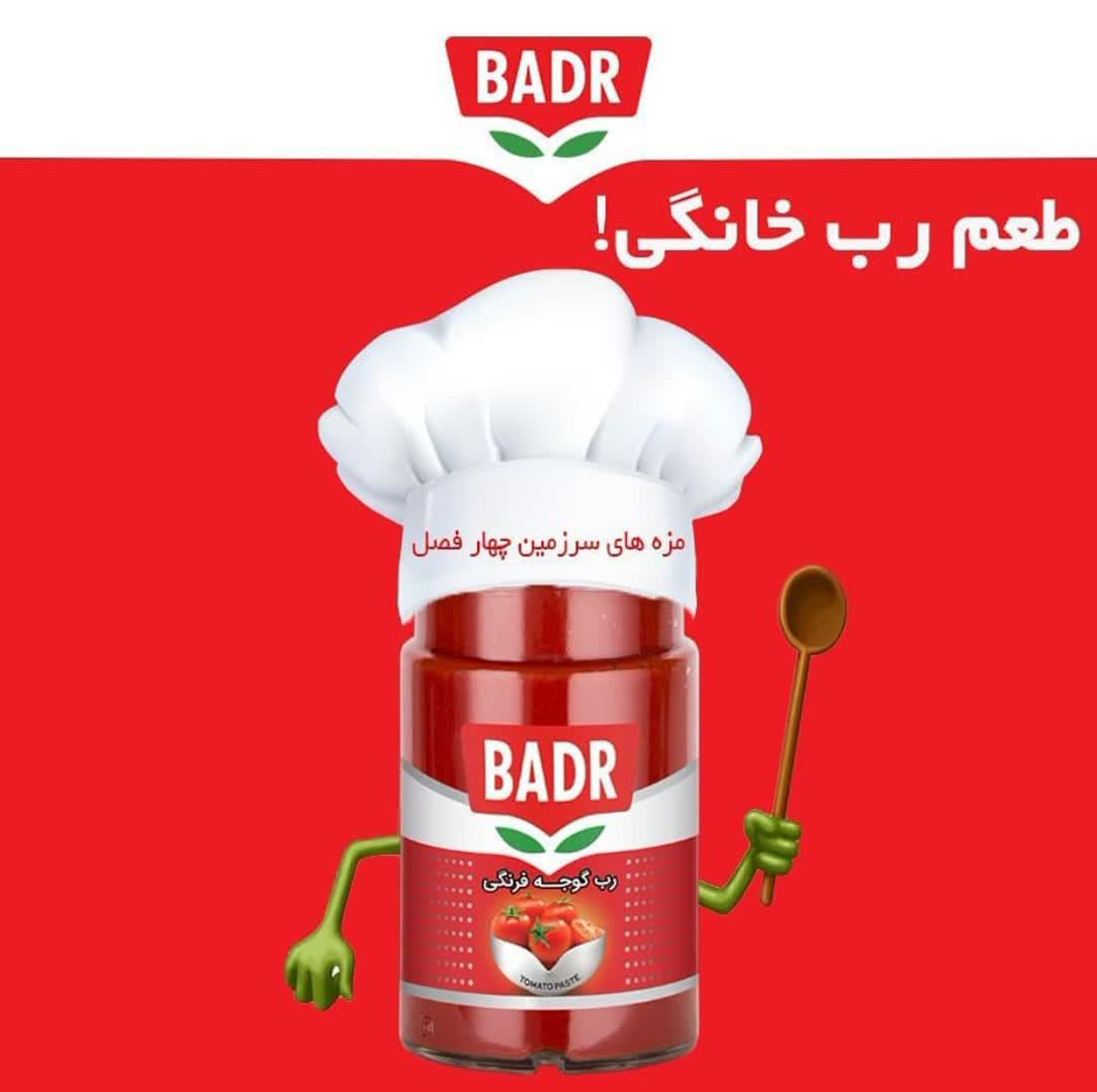 تصویر 3 از رب گوجه فرنگی بدر انتخابی اقتصادی برای آشپزخانه های پرمصرف