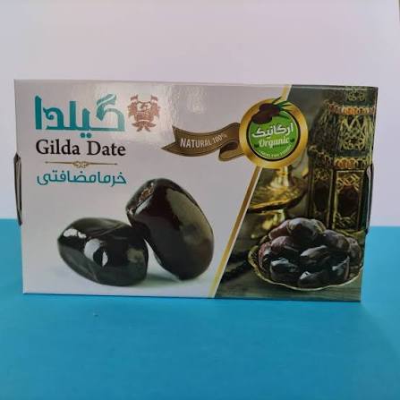 خرما مضافتی گیلدا با حفظ تازگی در شرایط نگهداری استاندارد