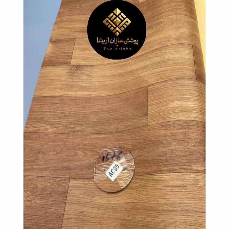 تصویر 3 از کفپوش PVC رولی وارداتی + مناسب کلینیک و بیمارستان