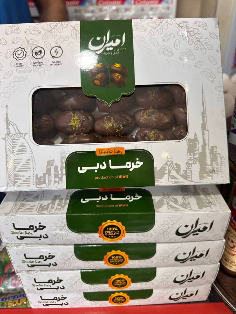 خرید شکلات خارجی