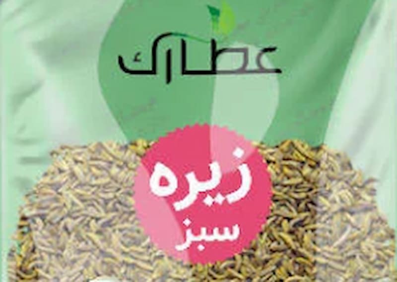 زیره سبز عطارک با عطر بی نظیر و دانه های کاملا یکدست