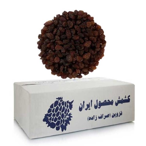 کشمش پلویی صراف زاده از برندهای شناخته شده خشکبار