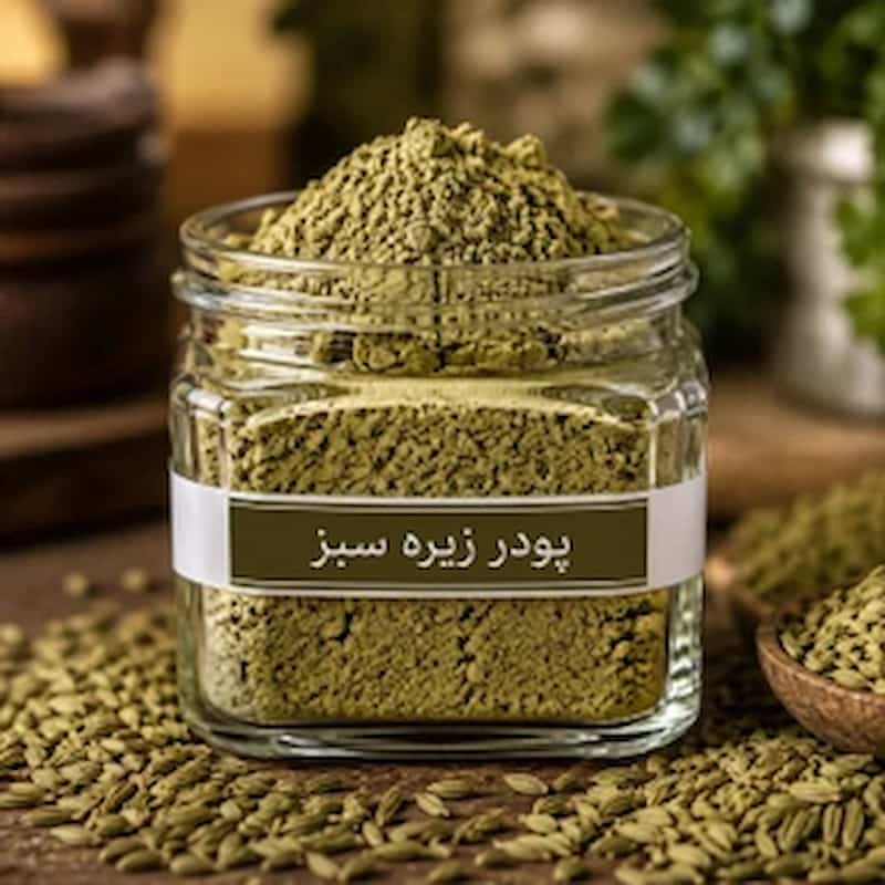 زیره سیاه