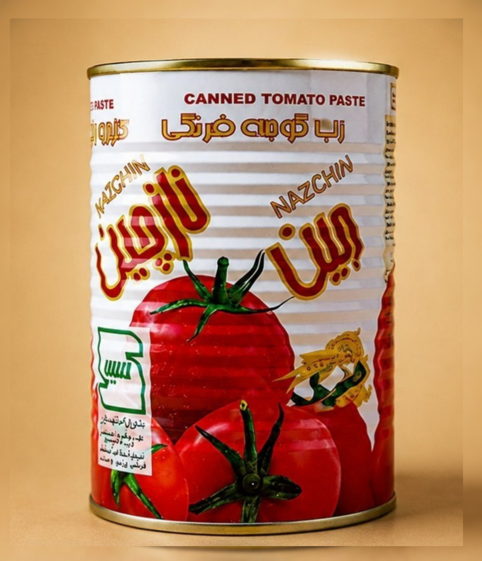 تولید و فروش رب گوجه فرنگی نازچین با استانداردهای بین‌ المللی