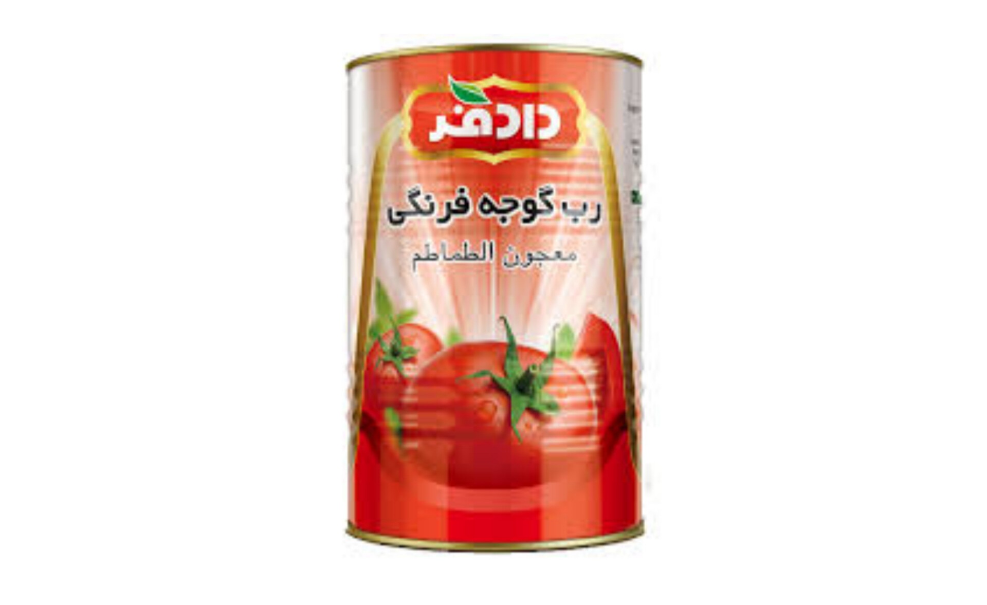 رب گوجه فرنگی دادفر با کیفیت استاندارد صادراتی جهانی