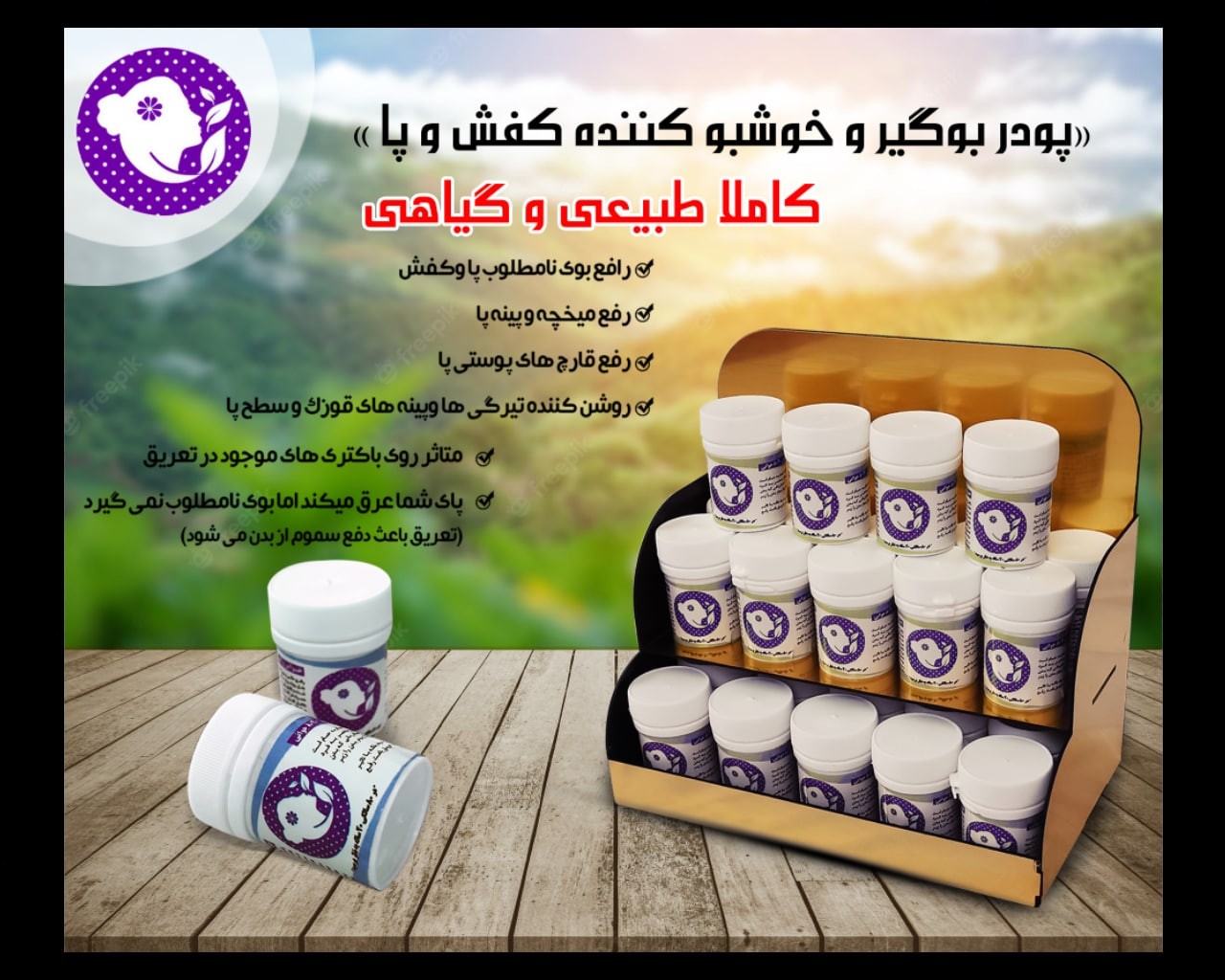 فروش کفش