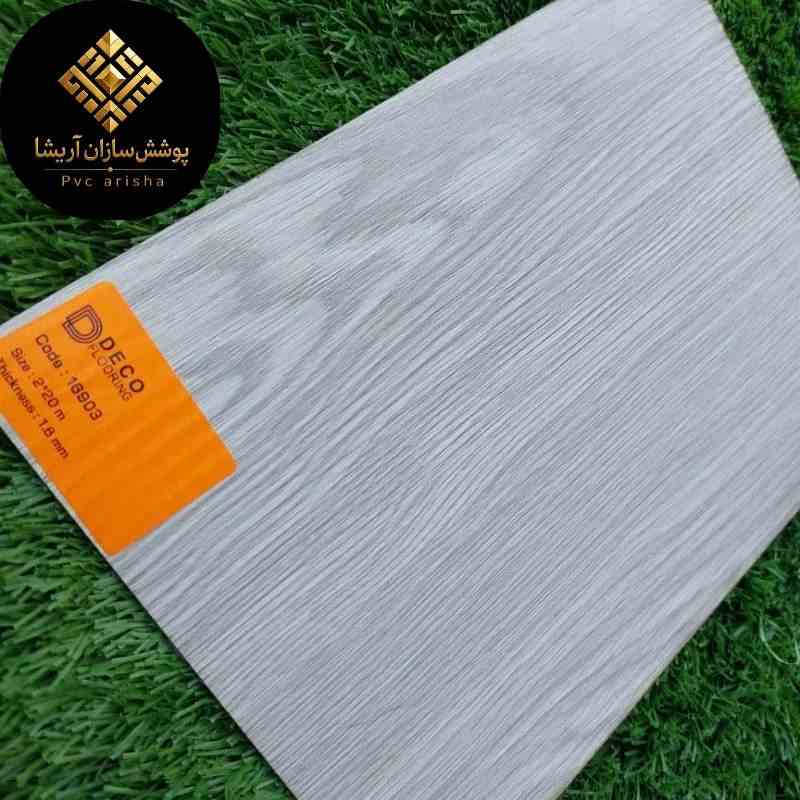 تصویر 4 از کفپوش PVC رولی وارداتی + انتخاب مناسب مراکز پرتردد