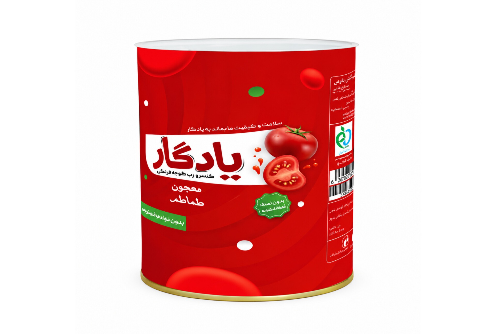 خرید مستقیم رب گوجه فرنگی یادگار ممتاز از کارخانه تولیدی