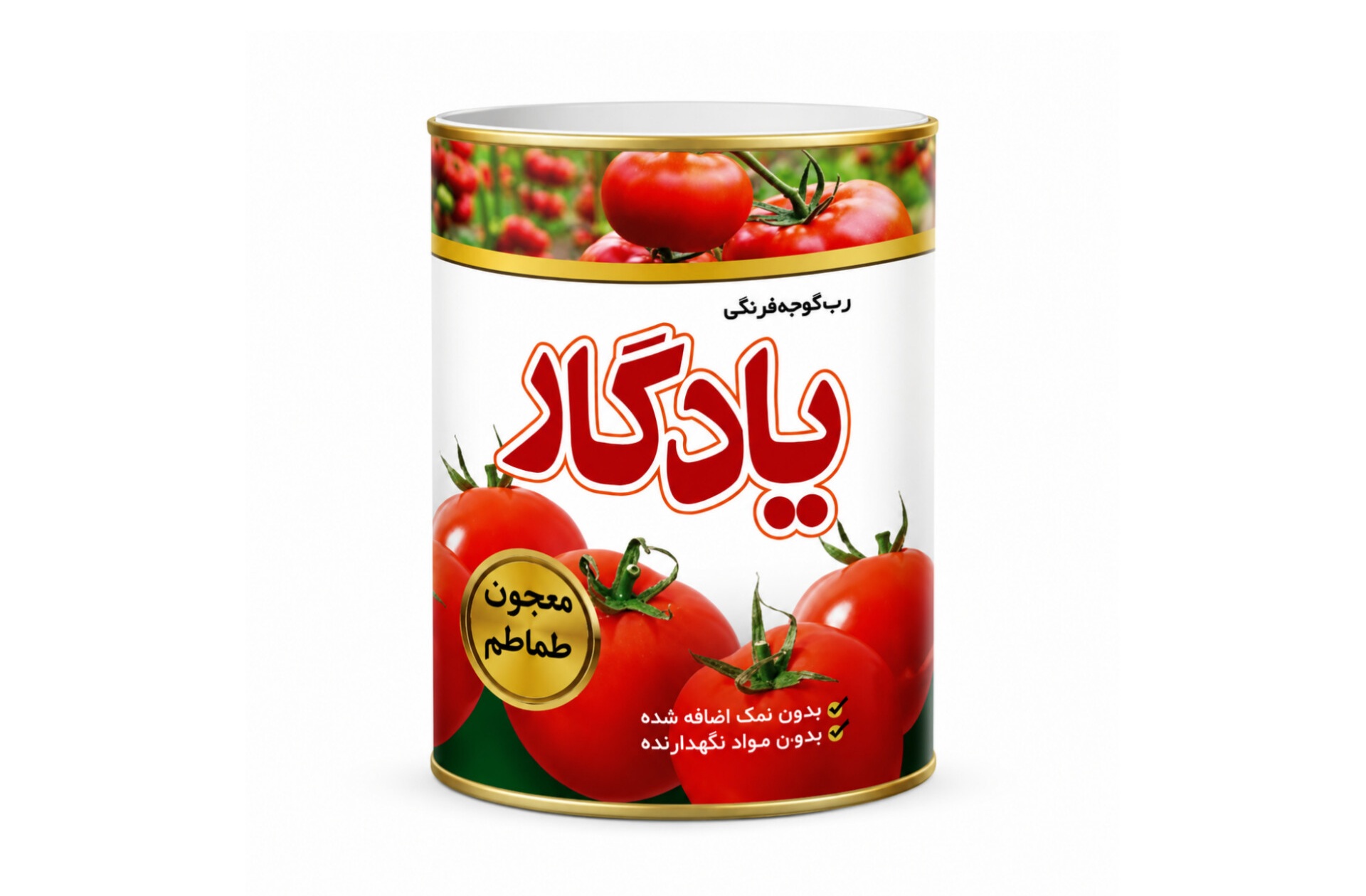 فروش عمده رب گوجه فرنگی یادگار با تحویل سریع و تضمین کیفیت