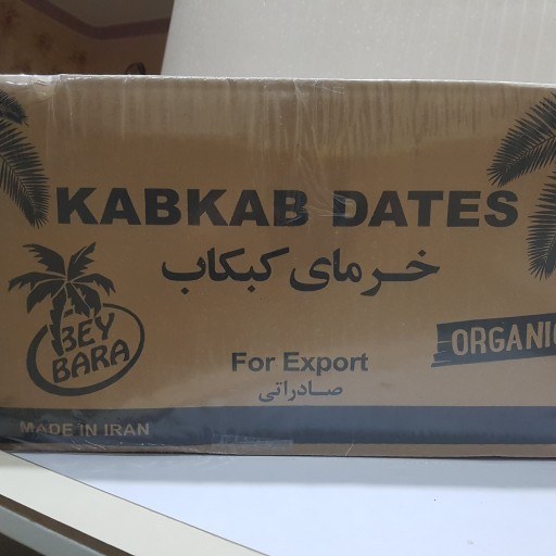 خرما کبکاب کیلویی مرغوب با جداسازی دقیق و آماده عرضه مستقیم
