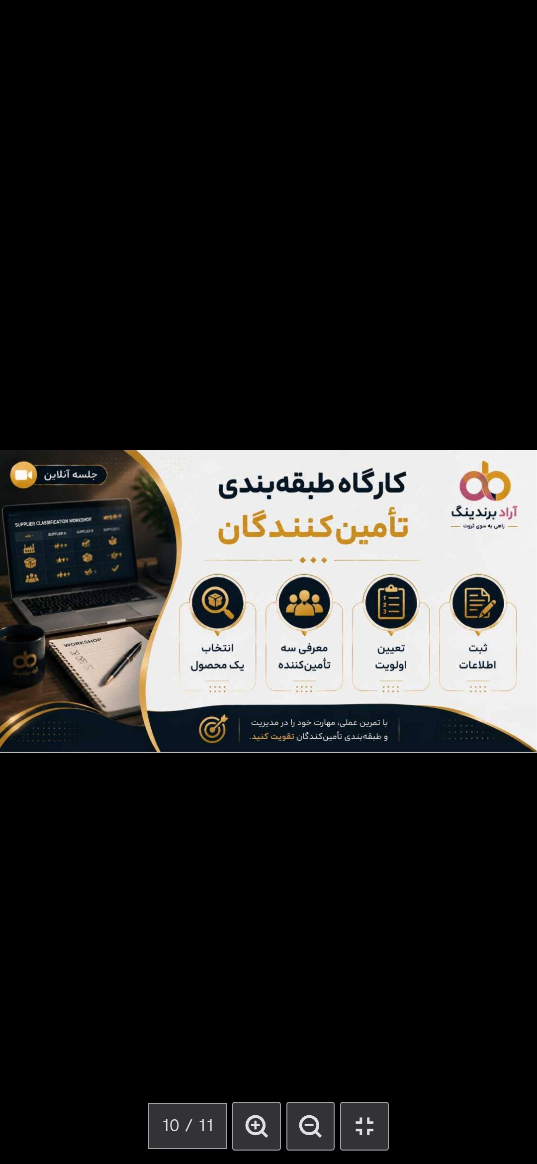 تصویر 3 از مغز گردوی عمده لوکس ممتاز