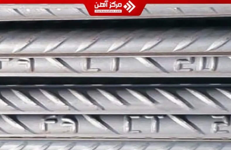 خرید میلگرد