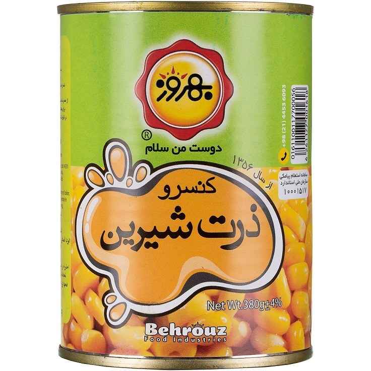 خرید و قیمت کنسرو ذرت شیرین بهروز + فروش عمده
