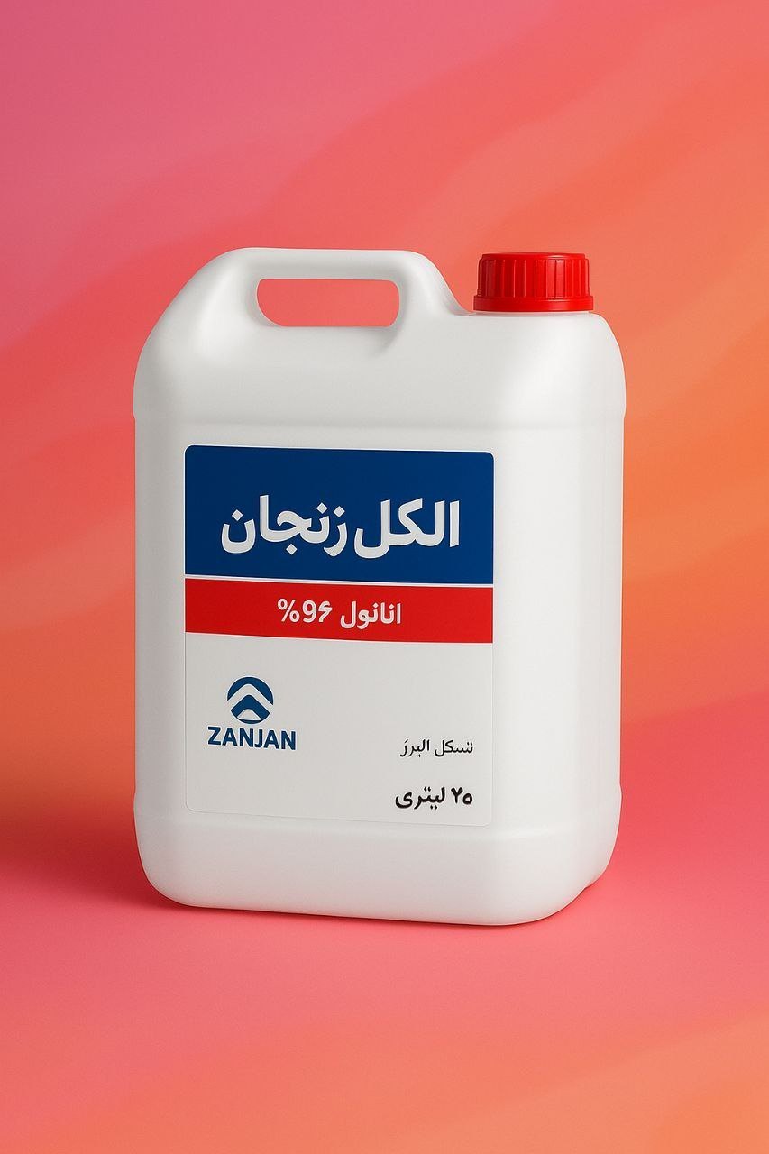 تصویر 4 از الکل طبی چهار لیتری اقتصادی و به صرفه ترین  مصارف متنوع