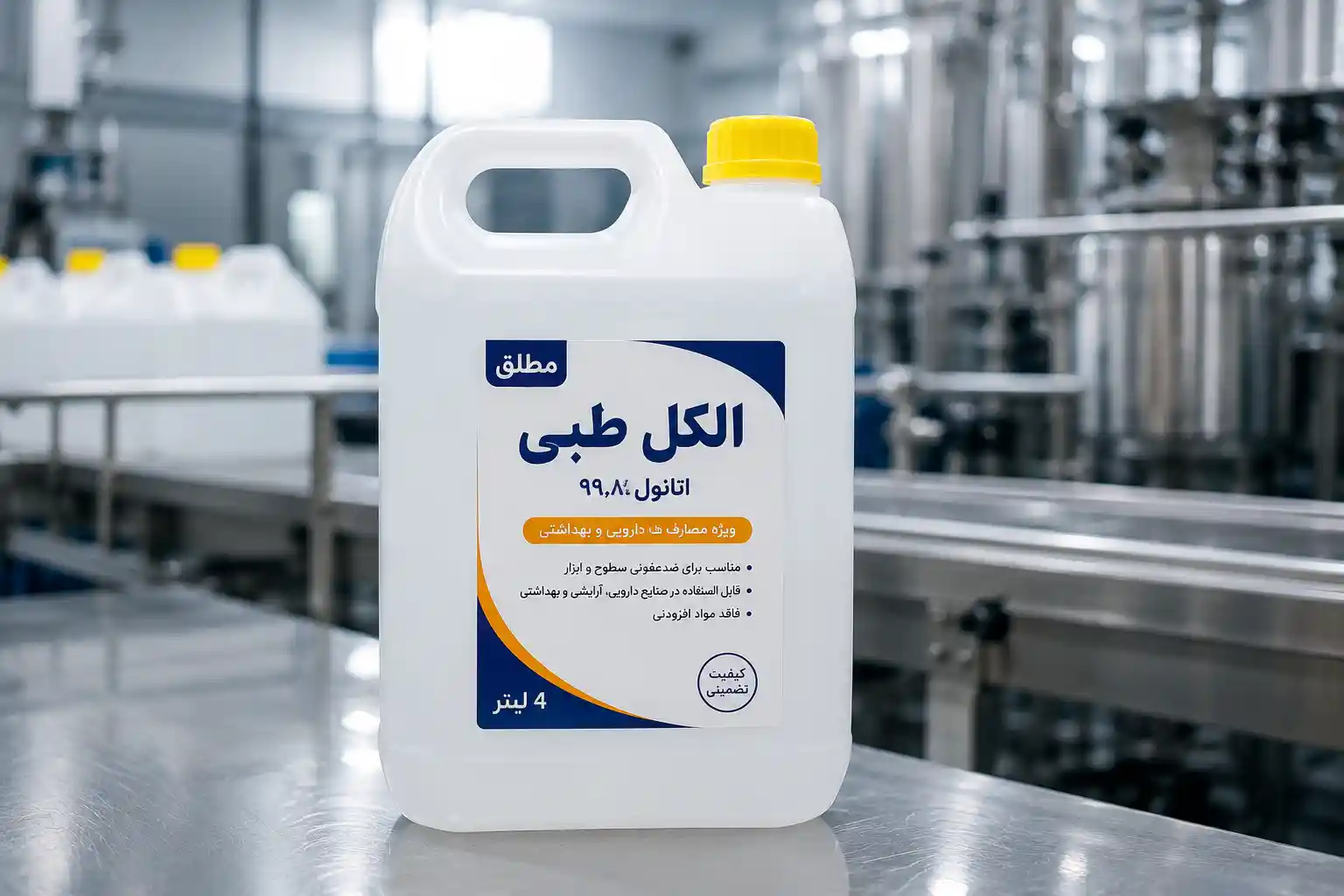 تصویر 2 از الکل طبی چهار لیتری اقتصادی و به صرفه ترین  مصارف متنوع