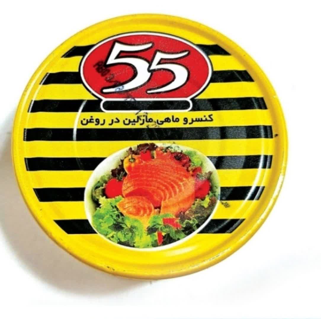 فروش عمده کنسرو ماهی برند ۵۵
