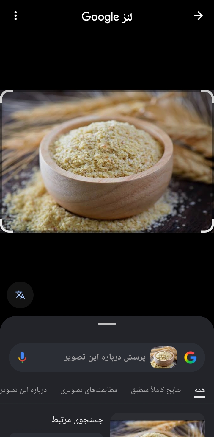 تصویر 3 از بهترین زمان مصرف جوانه گندم