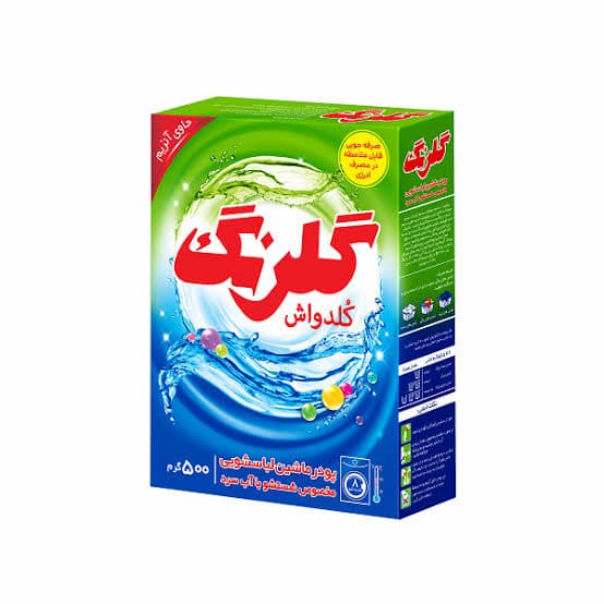 پودر لباسشویی گلرنگ با عملکرد مطلوب برای انواع پارچه‌ ها