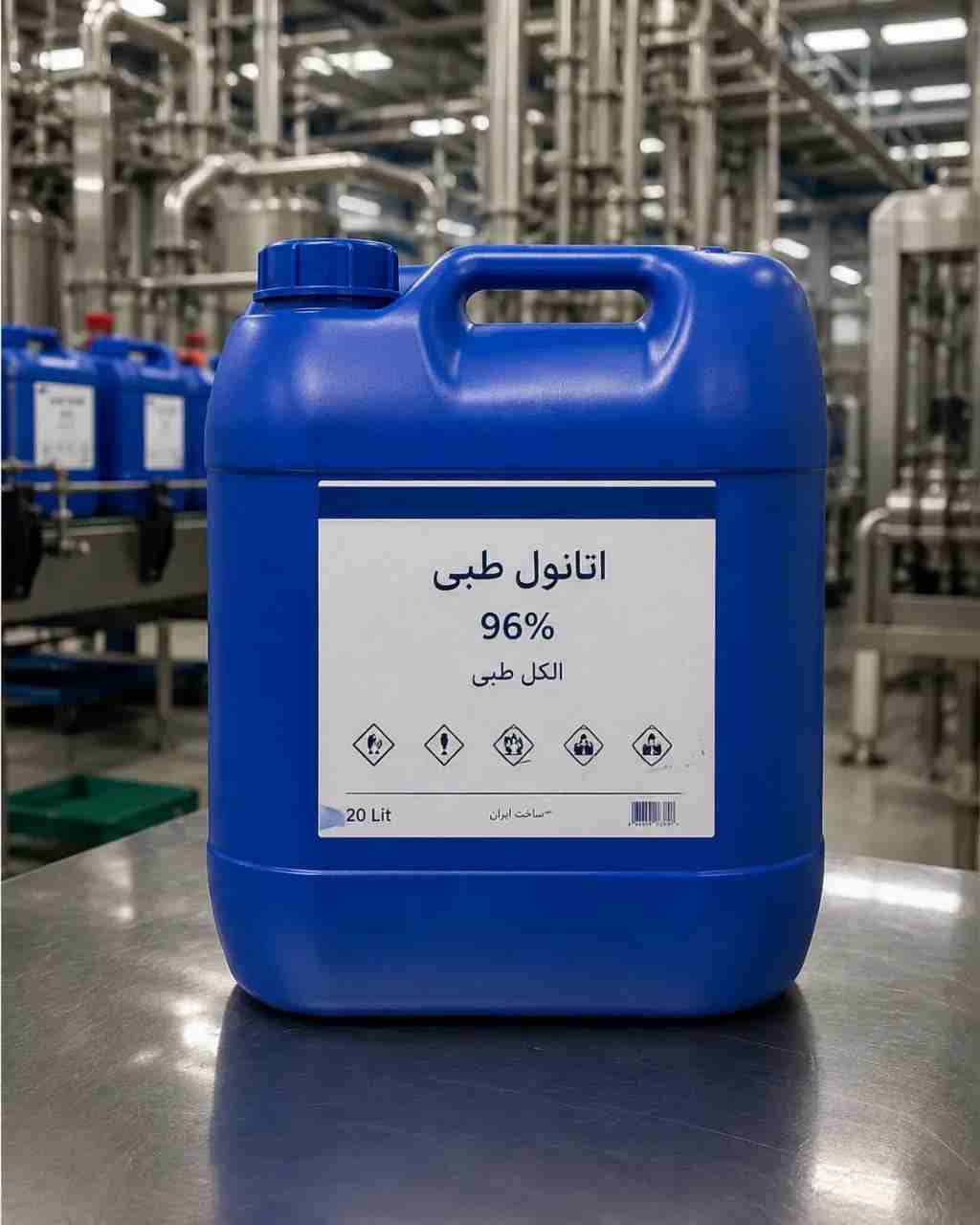 الکل طبی 20 لیتری مناسب مصرف مراکز درمانی و صنعتی