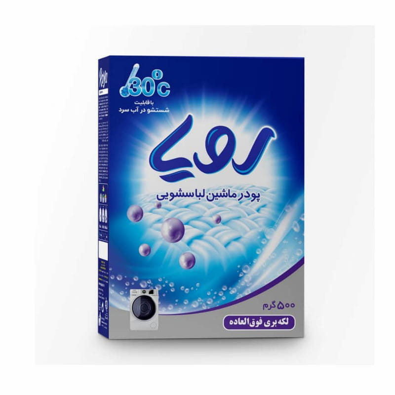 پودر لباسشویی رویا مناسب حفظ رنگ و کیفیت پارچه