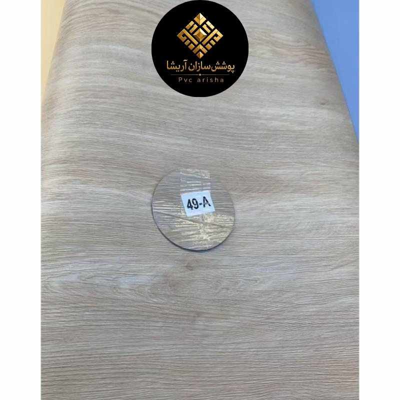 تصویر 2 از خرید کفپوش رولی وارداتی مشهد + قیمت روز