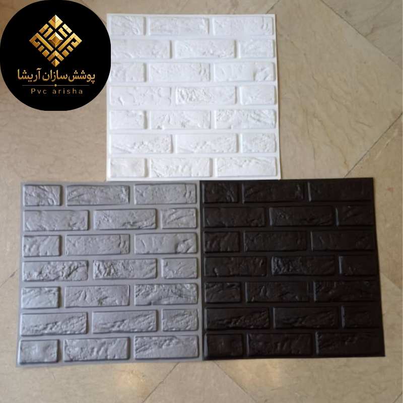 خرید دیوارپوش پلیمری اصفهان + طرح های جدید