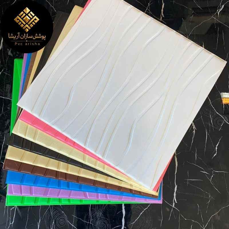 تصویر 4 از قیمت دیوارپوش فومی شیراز + خرید مطمئن