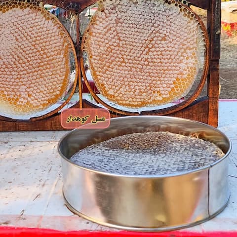 تصویر 5 از فروش اینترنتی عسل کوهدشت + قیمت مناسب