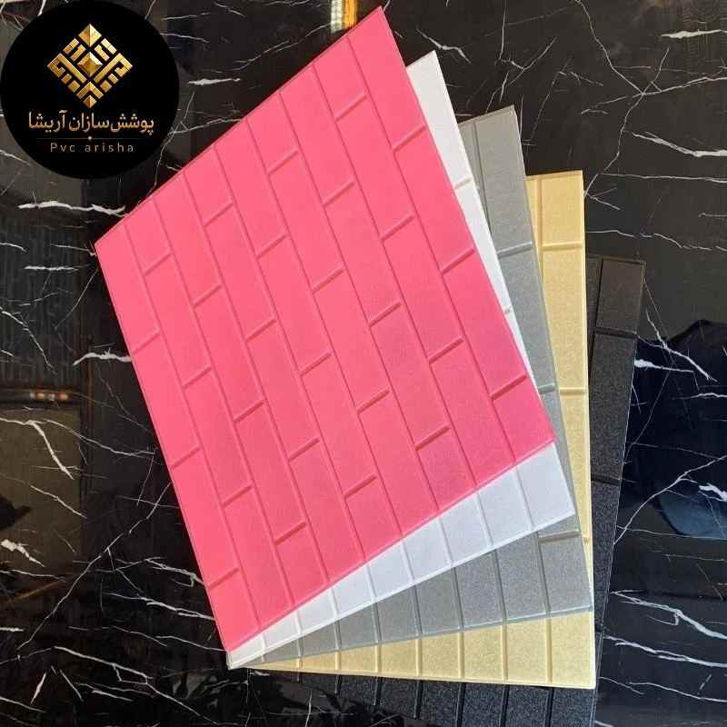 تصویر 4 از قیمت دیوارپوش فومی اصفهان + خرید آسان و سریع