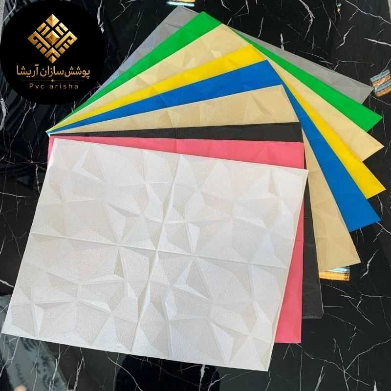 تصویر 5 از قیمت دیوارپوش فومی اصفهان + خرید آسان و سریع