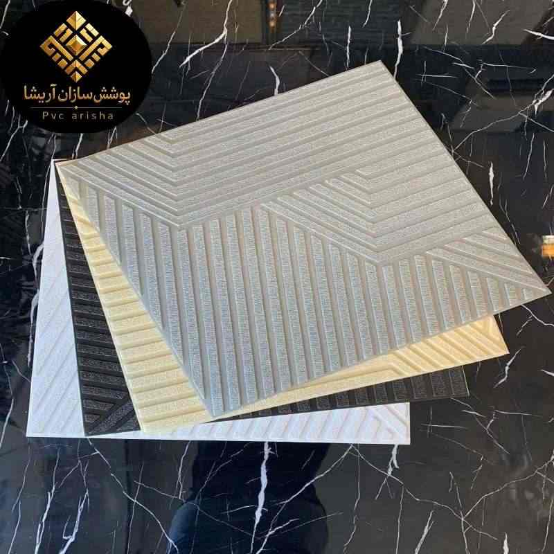 فروش دیوار پیش ساخته