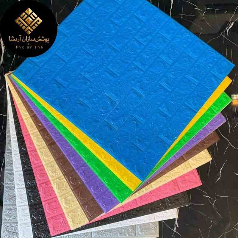تصویر 3 از قیمت دیوارپوش فومی کرج + خرید مستقیم محصول