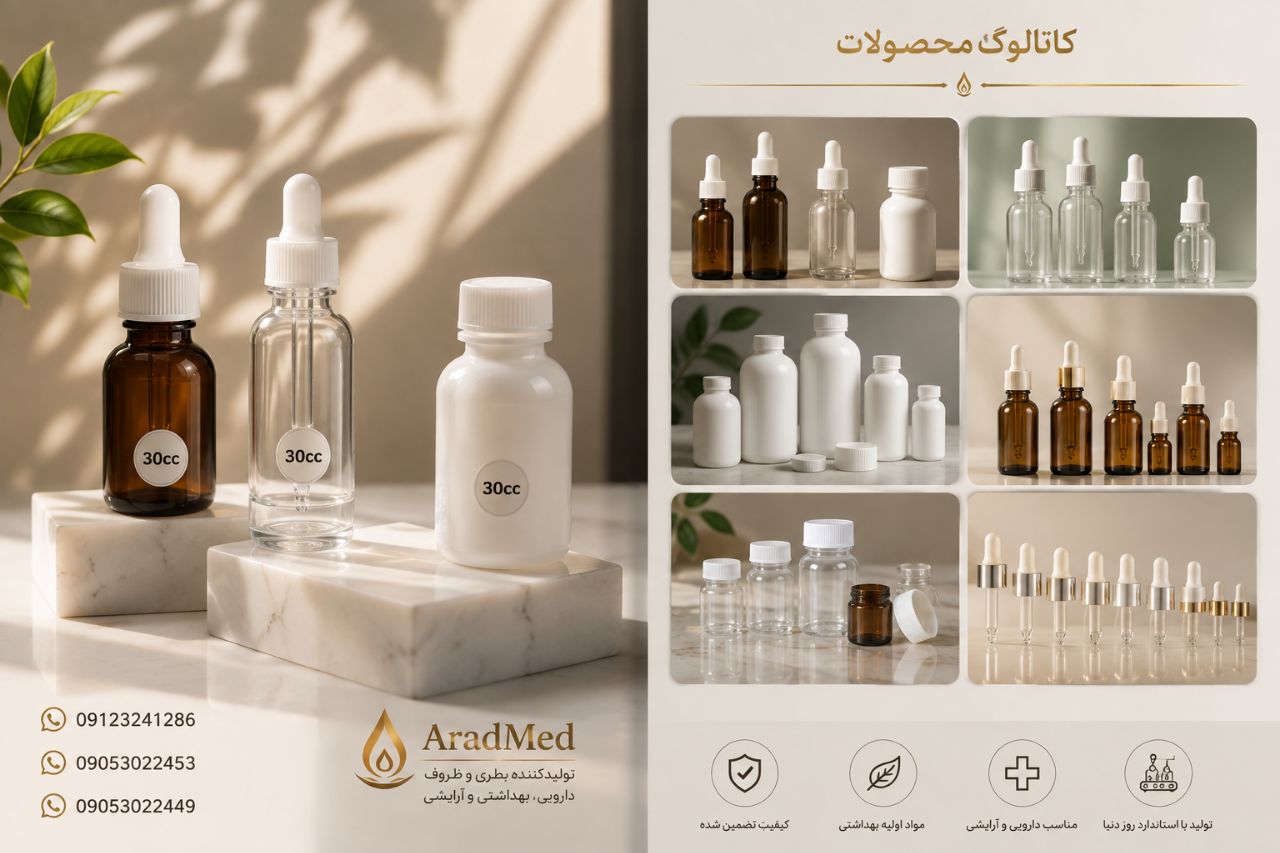 بطری قطره چکان دارویی و سلامت