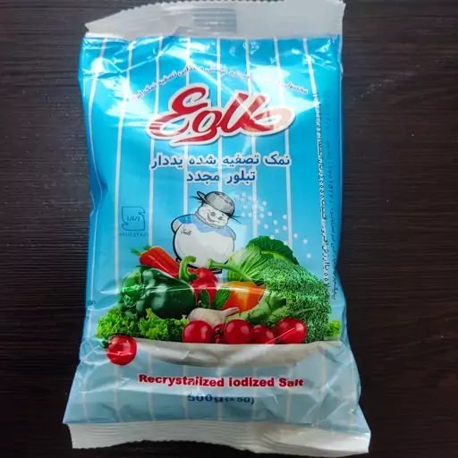 نمک خوراکی
