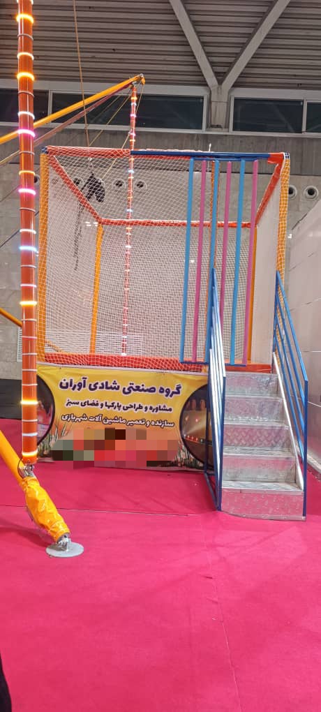 تصویر 2 از ترامپولین تخته ای؛ بهترین قیمت و کیفیت